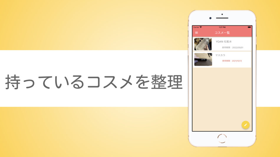 #1. コスメ管理 (iOS) 由: Matsu LLC.