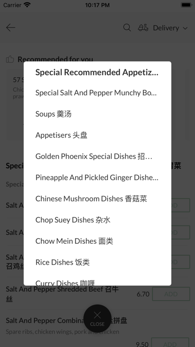 Golden Phoenix ChineseTakeaway Screenshot
