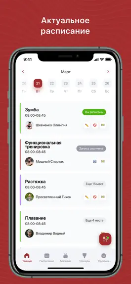 Game screenshot Оксфит mod apk