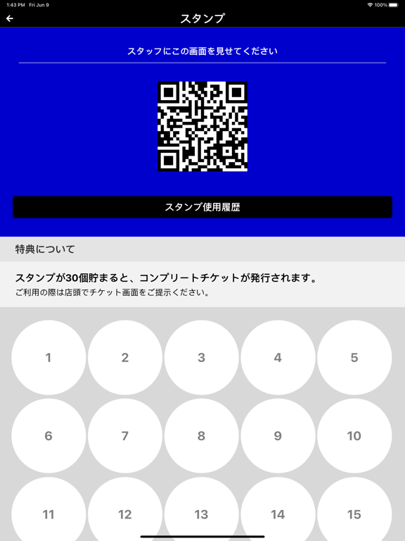 Screenshot #5 pour ActiveRoom