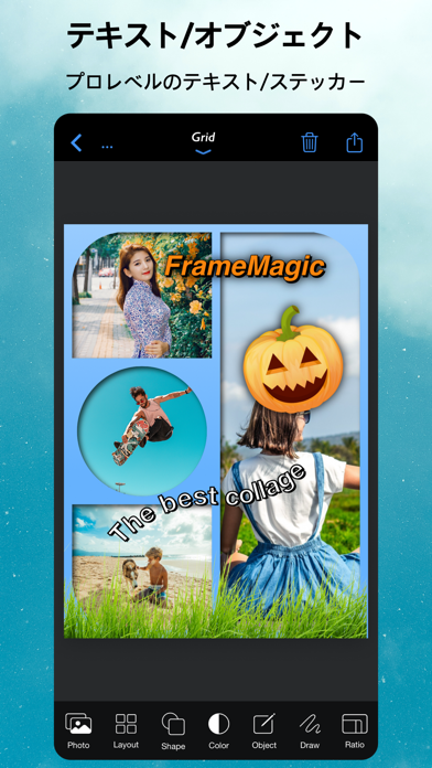 FrameMagic - コラージュメーカーのおすすめ画像4
