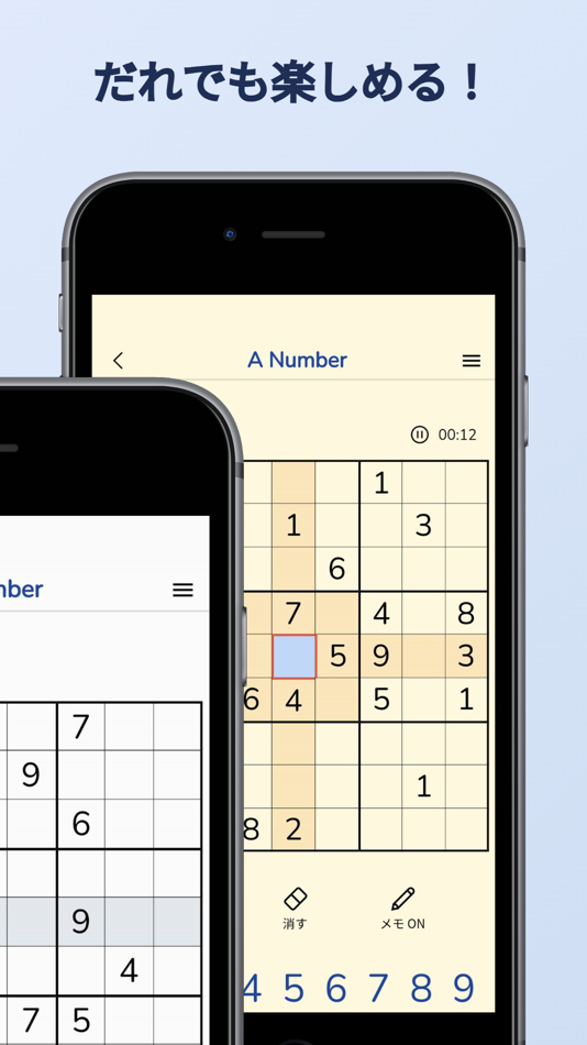 #4. A Number (iOS) 由: takahiro nakagawa