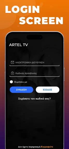 Game screenshot AlertTV apk