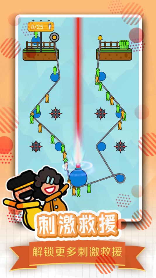 #5. 全民绳索营救-快来拯救这个小人 (iOS) 由: Shenzhen Youzhi Information Technology Co. ,Ltd.