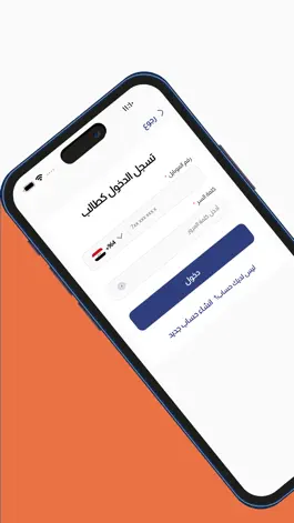 Game screenshot علي صادق apk