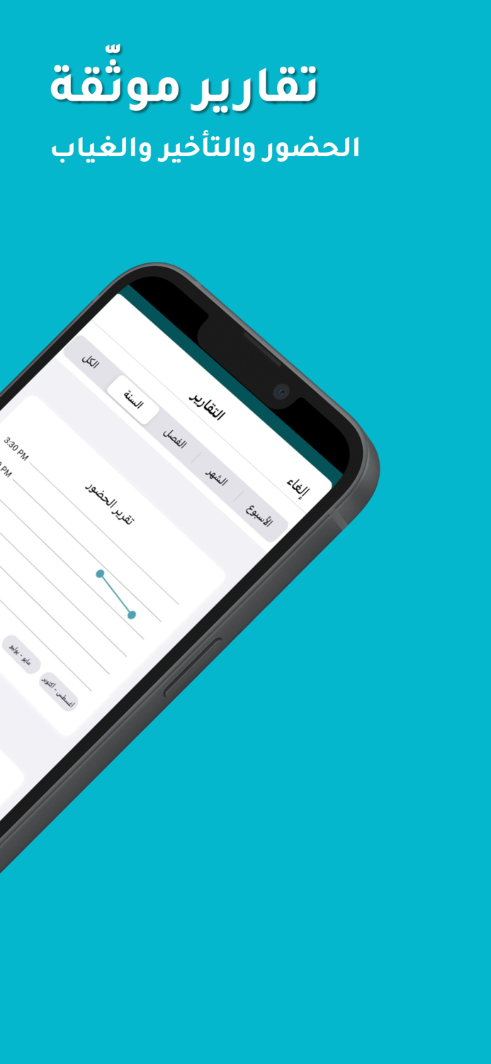 نداء Nida نادِ وأنت في سيارتك