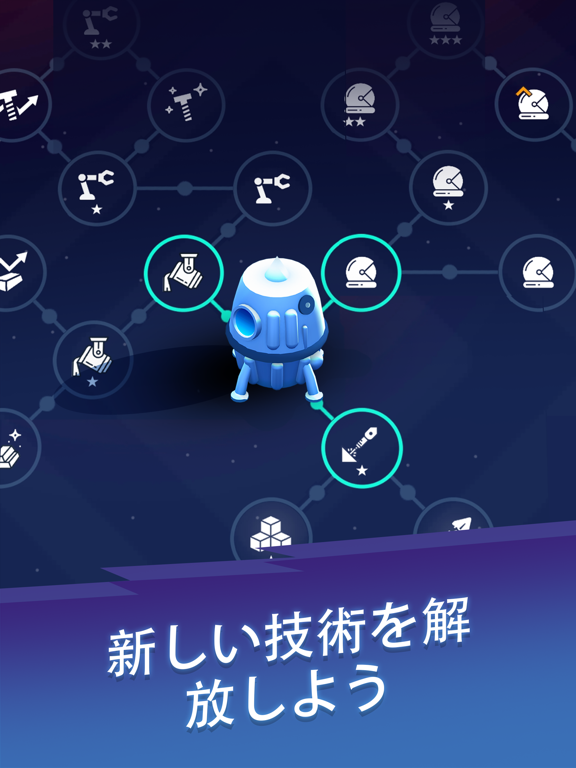 ExoMiner - Idle Miner Universeのおすすめ画像7