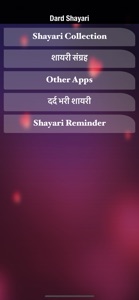 Dard Shayari Hindi Collection screenshot #1 for iPhone