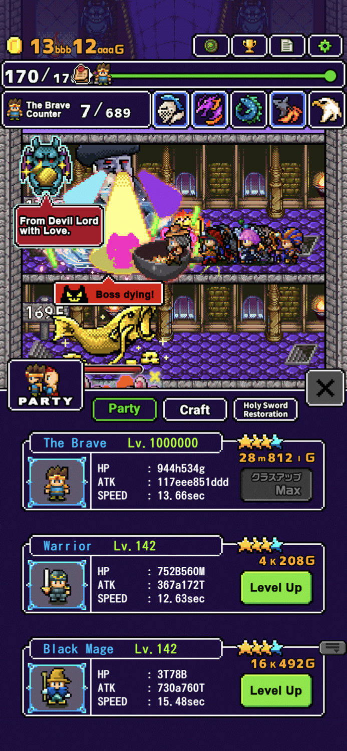 Devil Lord Half of world