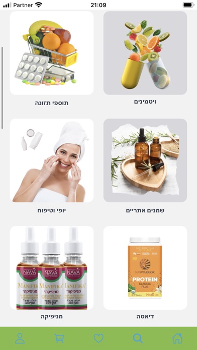 Vitamin Shop Online Screenshot