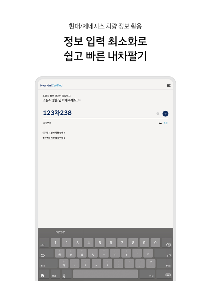 현대-제네시스 인증중고차