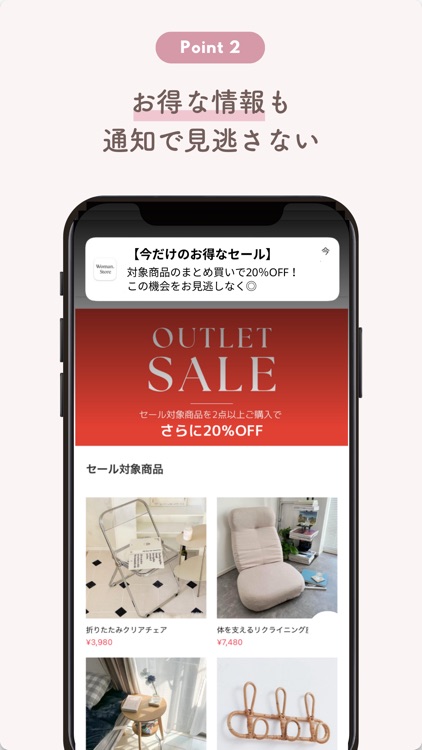 Woman.Store -家具インテリア