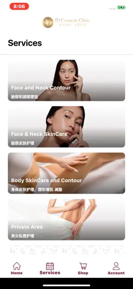 Game screenshot ID Cosmetic Clinic apk