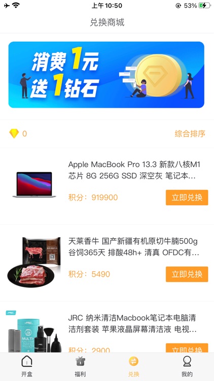 全民盲盒 - 无碎片 1件包邮 盲开必出