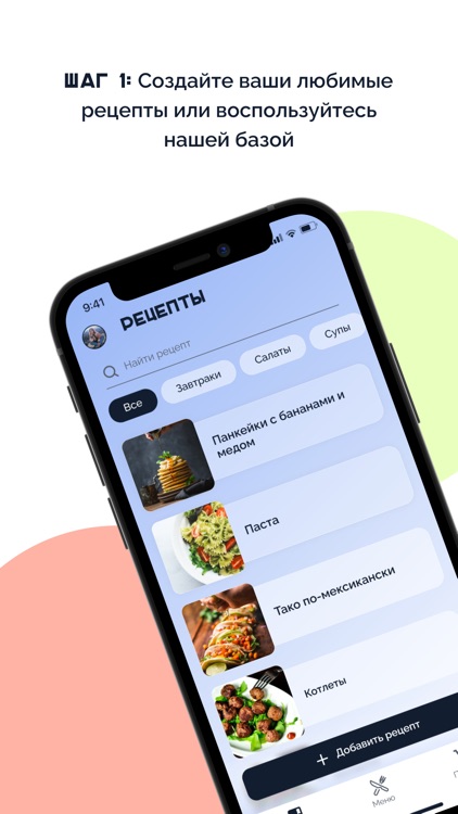 Weekly Meal Planner – Plate