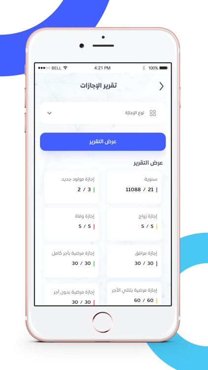 Doso - دوسو screenshot-4