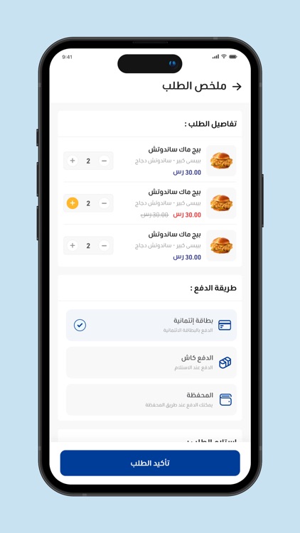 Abshar B | أبشر بي screenshot-4