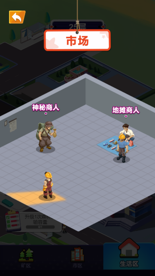 #5. 叫我盖飞天 (iOS) 由: JingYouGZ