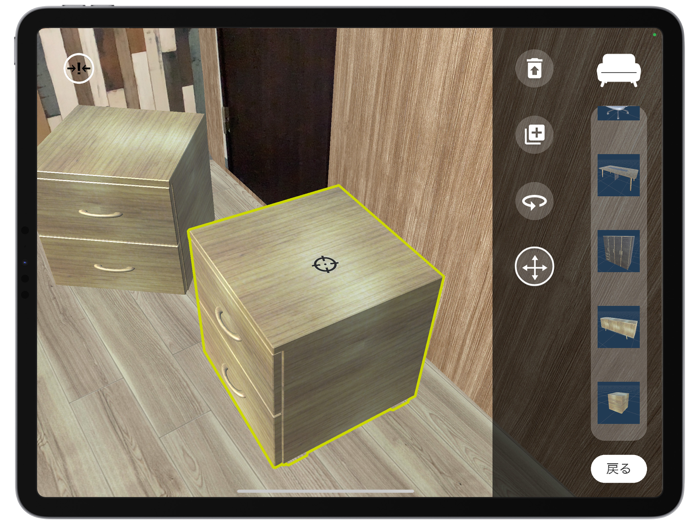 ALLY - ARシミュレーター