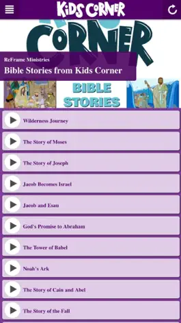 Game screenshot Kids Corner. apk