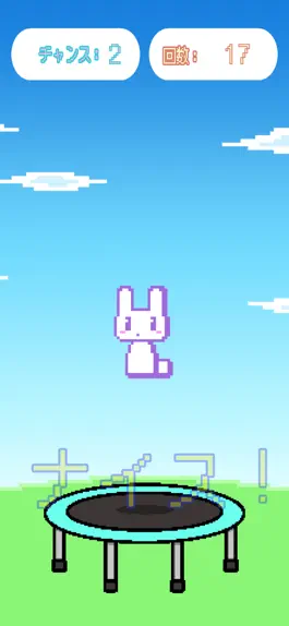 Game screenshot ぴょんぴょんトランポリン hack