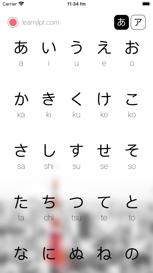 #3. Learn Japanese Hiragana Quiz (iOS) Podle: Jimmie Schmoranz