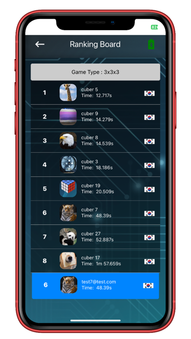 Screenshot #3 pour eX-Mars Connect