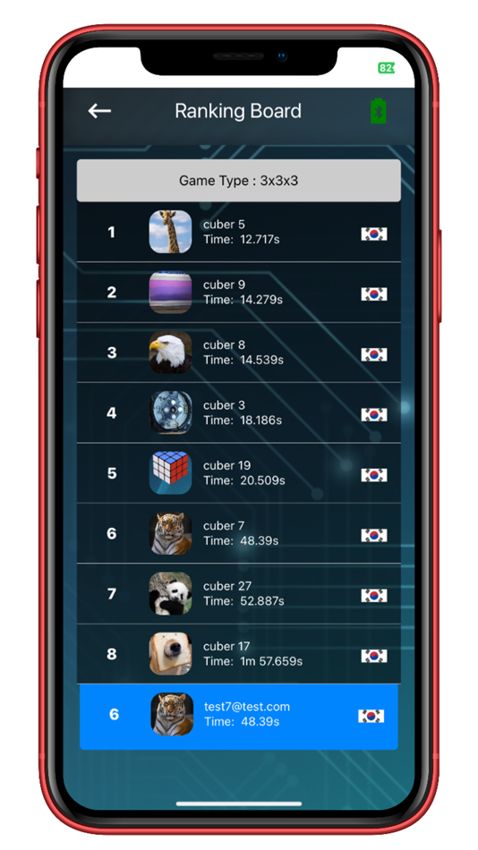 #3. eX-Mars Connect (iOS) 由: Smart Cube Labs Co., Ltd.