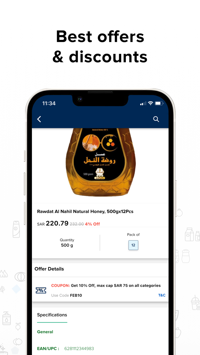 Sanad B2B   سند للجملة