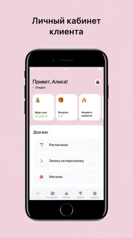Game screenshot XS BODY apk