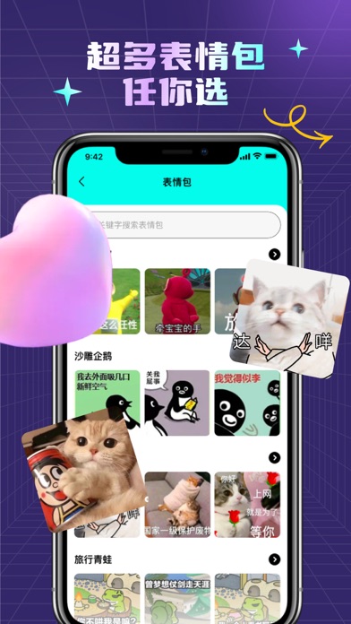 头像-北记头像大全,头像制作&情侣头像 Screenshot