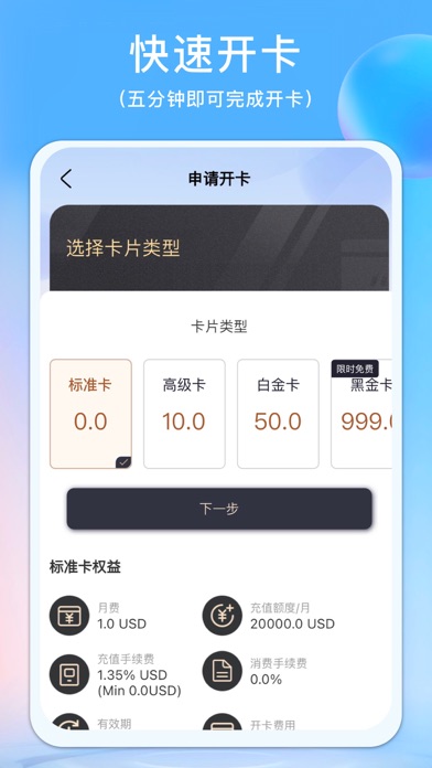 WTPay-VCard Screenshot
