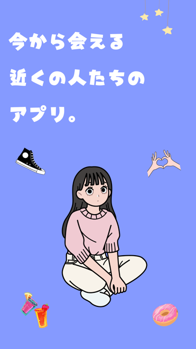 Comaty-今から会える人たちのアプリのおすすめ画像1