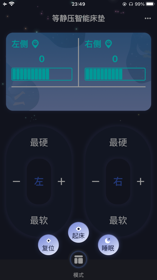 #3. 纺锤波 (iOS) By: Nanjing ShenRuan Information Technology Co., Ltd.