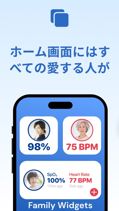 Blood Oxygen App 血液酸素アプリ screenshot1