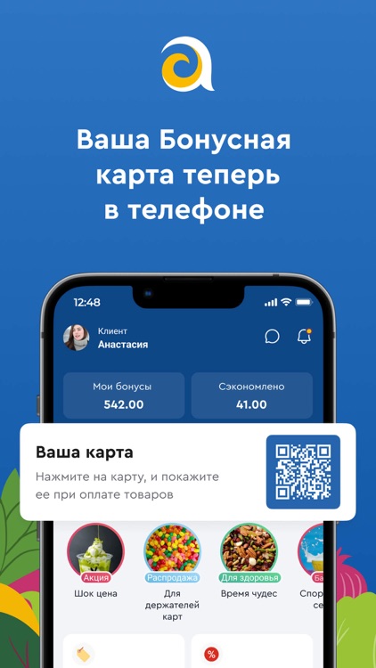 Азия Онлайн