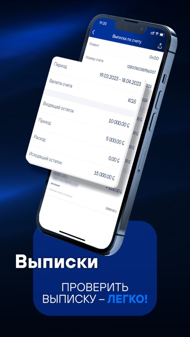 KICB Business Screenshot