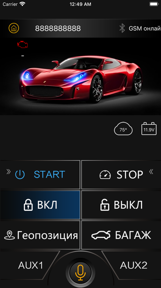 #1. Magic Car Smart (iOS) 由: Shenzhen Zhongxinyou M2M Technology Co., Ltd.