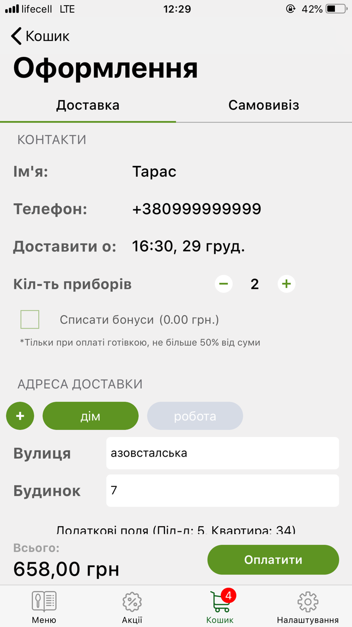 Voroti Love Sushi House