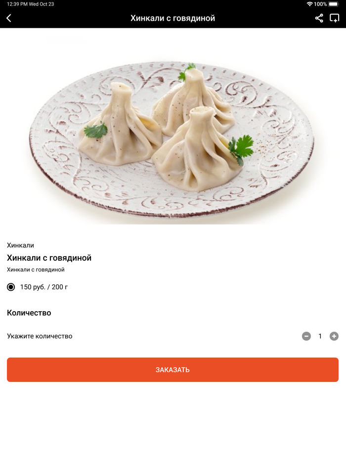 КИНЗА Ростов