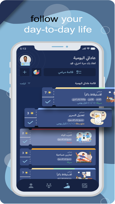 NUMO : Habits Tracker Screenshot