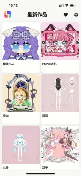 Game screenshot 临界｜OC二次元画师同伴都在这里 mod apk