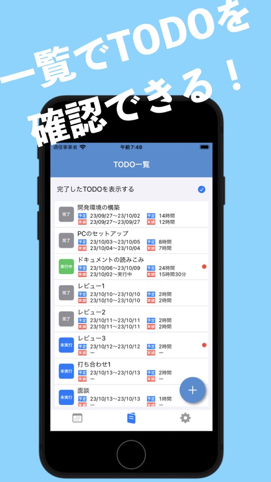 #4. ToDo管理手帳 (iOS) 由: kazuki kunimura