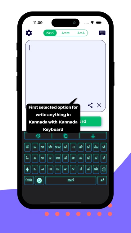 Kannada | Kannada Keyboard screenshot-7