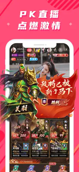 Game screenshot 奇娱直播-视频直播平台 hack