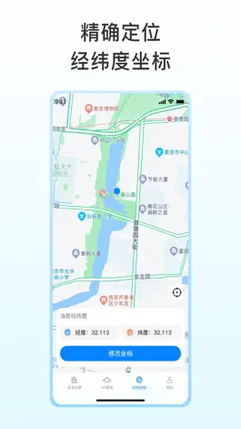 Game screenshot 街景导航-全球街景：VR旅游街景地图pro版 mod apk