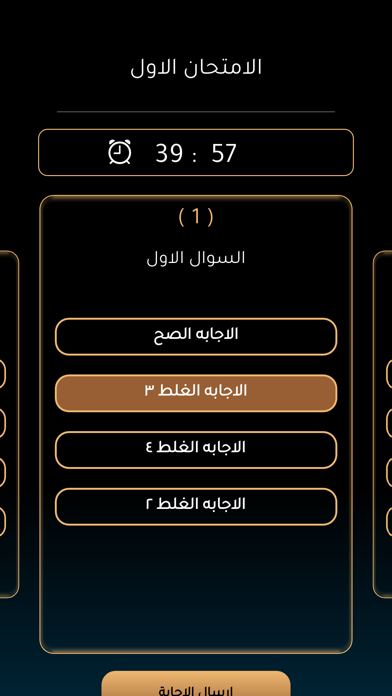 Ahmed Kafrawi - احمد الكفراوي Screenshot