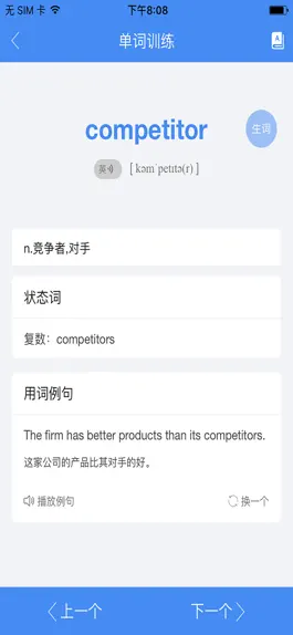 Game screenshot 背鸭 hack