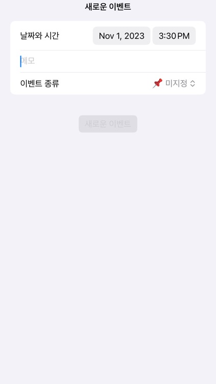 To Do All List screenshot-4