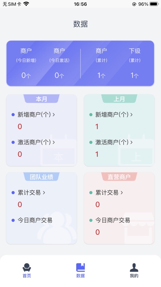 #3. 小盛助手 (iOS) 来自: 福州新无限信息咨询服务有限公司